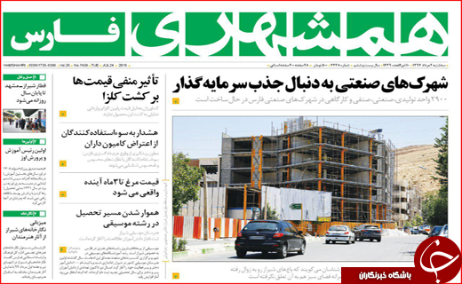 از روزهای بنگاه گردی مستاجران از روزهای بنگاه گردی مستاجران