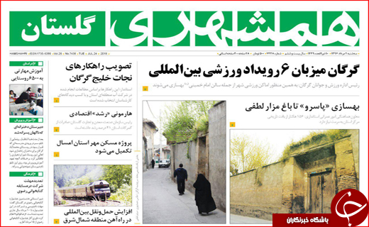 از روزهای بنگاه گردی مستاجران از روزهای بنگاه گردی مستاجران