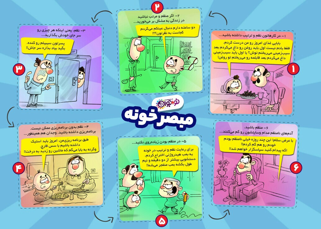 نوجوان