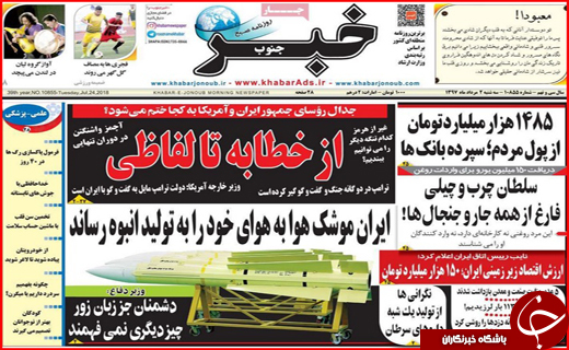از روزهای بنگاه گردی مستاجران تا حمایت از بخش خصوصی در حوزه ورزش از روزهای بنگاه گردی مستاجران تا حمایت از بخش خصوصی در حوزه ورزش