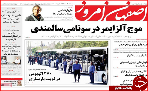 از روزهای بنگاه گردی مستاجران تا حمایت از بخش خصوصی در حوزه ورزش از روزهای بنگاه گردی مستاجران تا حمایت از بخش خصوصی در حوزه ورزش