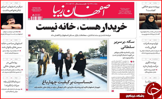 از روزهای بنگاه گردی مستاجران تا حمایت از بخش خصوصی در حوزه ورزش از روزهای بنگاه گردی مستاجران تا حمایت از بخش خصوصی در حوزه ورزش