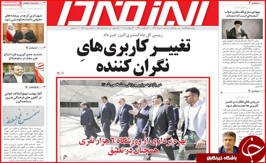 از روزهای بنگاه گردی مستاجران تا حمایت از بخش خصوصی در حوزه ورزش از روزهای بنگاه گردی مستاجران تا حمایت از بخش خصوصی در حوزه ورزش