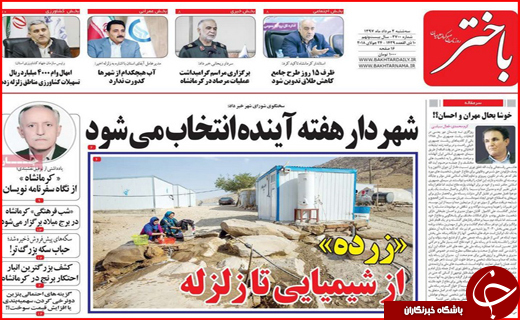 از روزهای بنگاه گردی مستاجران تا حمایت از بخش خصوصی در حوزه ورزش از روزهای بنگاه گردی مستاجران تا حمایت از بخش خصوصی در حوزه ورزش