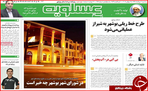 از روزهای بنگاه گردی مستاجران تا حمایت از بخش خصوصی در حوزه ورزش از روزهای بنگاه گردی مستاجران تا حمایت از بخش خصوصی در حوزه ورزش