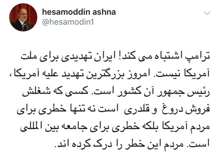 بزرگترین تهدید علیه آمریکا، ترامپ است