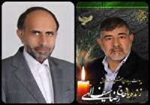 پیام تسلیت مسولین استان در پی درگذشت جانباز سرایانی