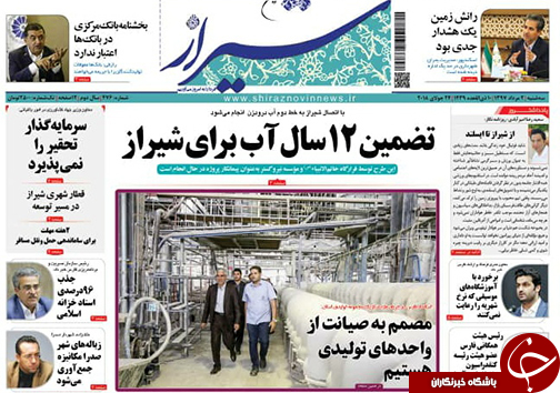 روز