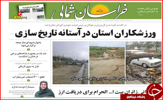 از روزهای بنگاه گردی مستاجران تا حمایت از بخش خصوصی در حوزه ورزش از روزهای بنگاه گردی مستاجران تا حمایت از بخش خصوصی در حوزه ورزش