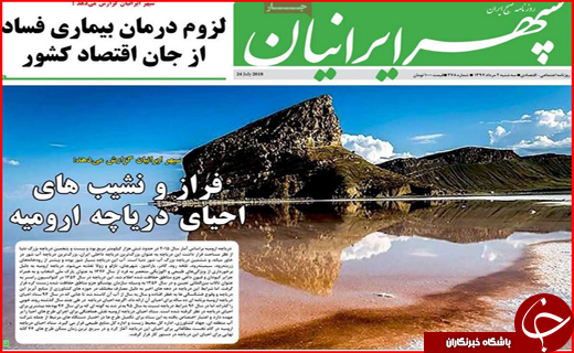 از روزهای بنگاه گردی مستاجران تا حمایت از بخش خصوصی در حوزه ورزش از روزهای بنگاه گردی مستاجران تا حمایت از بخش خصوصی در حوزه ورزش