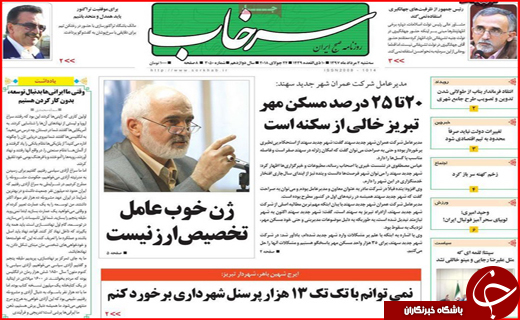 از روزهای بنگاه گردی مستاجران تا حمایت از بخش خصوصی در حوزه ورزش از روزهای بنگاه گردی مستاجران تا حمایت از بخش خصوصی در حوزه ورزش