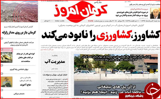 از روزهای بنگاه گردی مستاجران تا حمایت از بخش خصوصی در حوزه ورزش از روزهای بنگاه گردی مستاجران تا حمایت از بخش خصوصی در حوزه ورزش