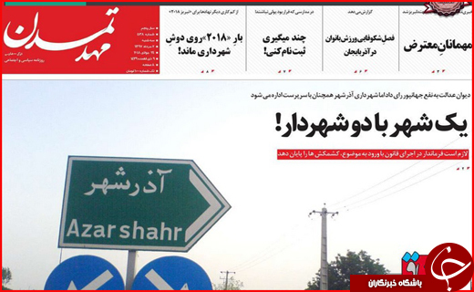 از روزهای بنگاه گردی مستاجران تا حمایت از بخش خصوصی در حوزه ورزش از روزهای بنگاه گردی مستاجران تا حمایت از بخش خصوصی در حوزه ورزش
