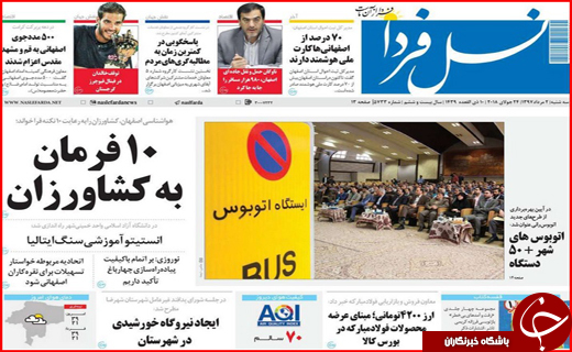 از روزهای بنگاه گردی مستاجران تا حمایت از بخش خصوصی در حوزه ورزش از روزهای بنگاه گردی مستاجران تا حمایت از بخش خصوصی در حوزه ورزش