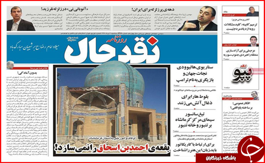 از روزهای بنگاه گردی مستاجران تا حمایت از بخش خصوصی در حوزه ورزش از روزهای بنگاه گردی مستاجران تا حمایت از بخش خصوصی در حوزه ورزش