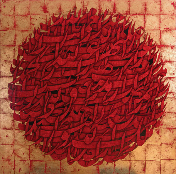 حذف نقاشیخط ازشانزدهمین جشنواره بین المللی امام رضا (ع) و پاسخ دبیر هنری جشنواره