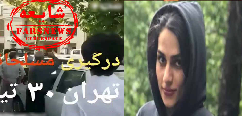 از ماجرای اجاره زنان ایرانی تا فرار متهم پرنده «ثامن الحج»+ فیلم