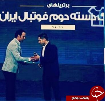 درخشش لرستانی&zwnj;ها در مراسم برترین های فوتبال، فوتسال و فوتبال ساحلی ایران