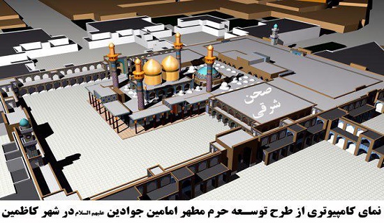 شمارش معکوس برای گشایش دو صحن در کاظمین + عکس