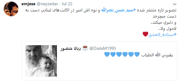 بازنشر عکسی از سید حسن نصرالله که خشم صهیونیست&zwnj;ها را برانگیخت + تصویر