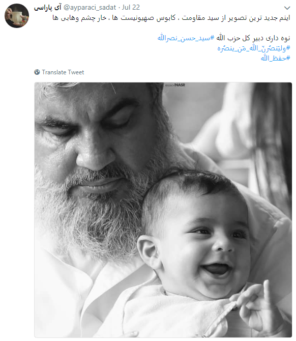 بازنشر عکسی از سید حسن نصرالله که خشم صهیونیست&zwnj;ها را برانگیخت + تصویر