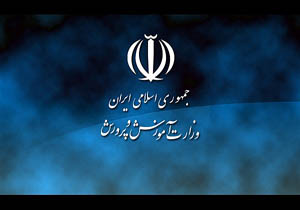 برگزاری آزمون ورودی مدارس استعداد‌های درخشان