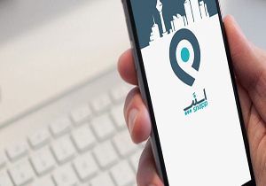 واکنش اسنپ به پلمب دفتر کرمانشاه