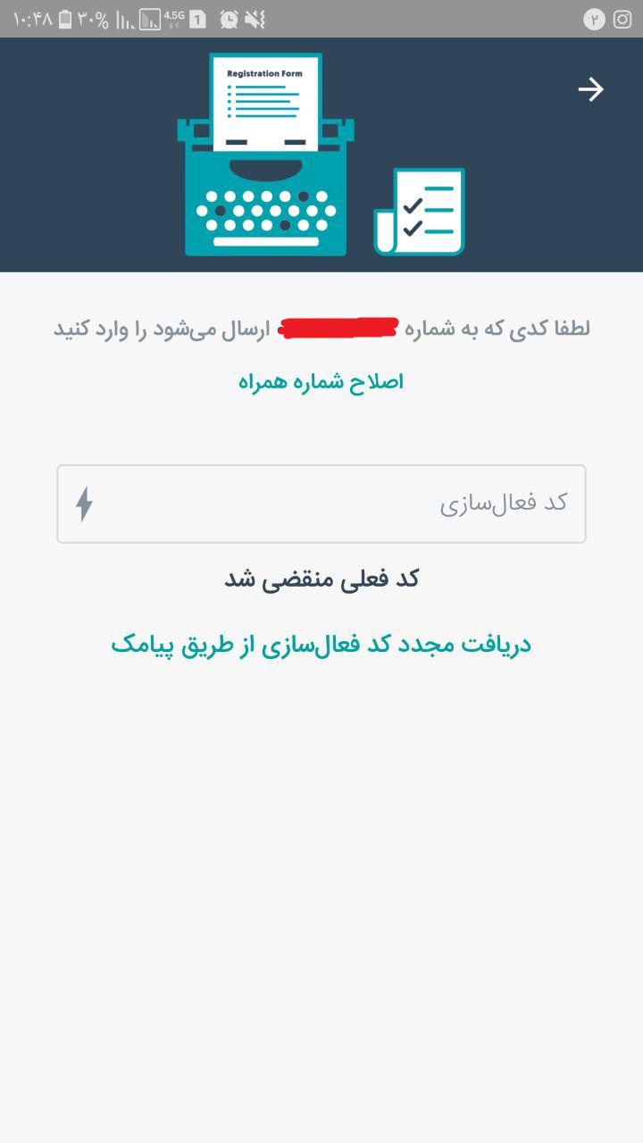 واکنش اسنپ به پلمپ دفتر کرمانشاه