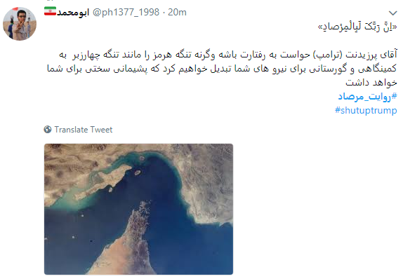 غروب جاویدان منافقان در مرصاد+ تصویر