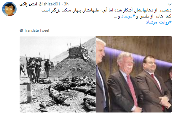غروب جاویدان منافقان در مرصاد+ تصویر