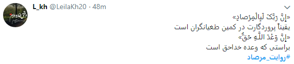 غروب جاویدان منافقان در مرصاد+ تصویر