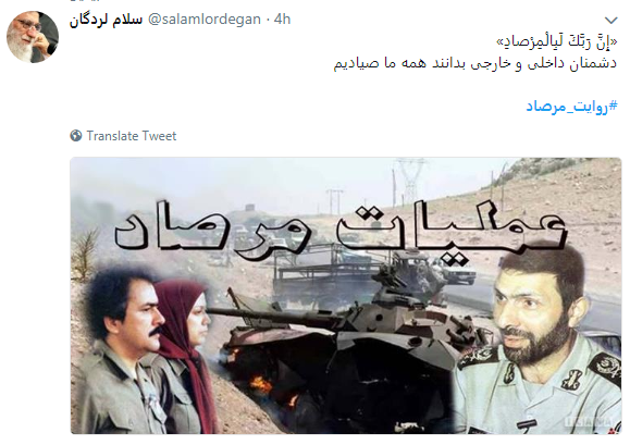غروب جاویدان منافقان در مرصاد+ تصویر