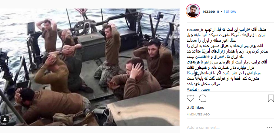 رضایی رضایی