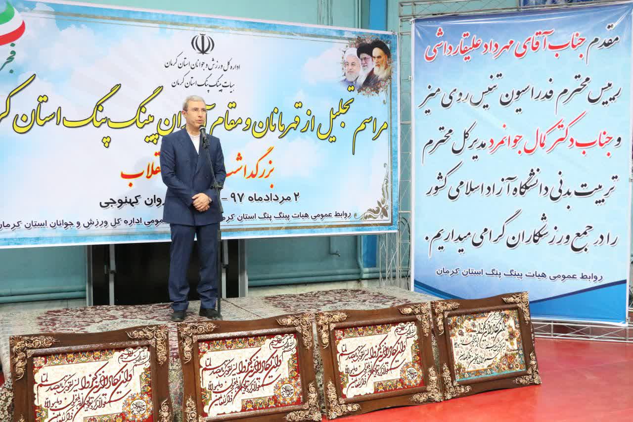 قدردانی رییس فدراسیون تنیس روی میز از مسئولان وزارت