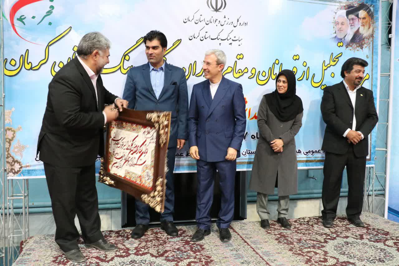 تجلیل از ۴۵ قهرمان، مدال آور و پیشکسوت تنیس روی میز در کرمان