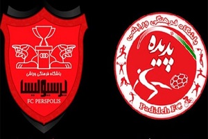 تغییر زمان دیدار پدیده و پرسپولیس منتفی شد