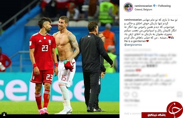 تمجید رامین رضاییان از بداخلاق&zwnj;ترین مدافع جهان+ عکس