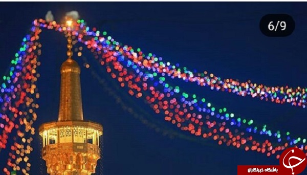 تصاویر زیبا از چراغ&zwnj;آرایی حرم مطهر امام رضا(ع)