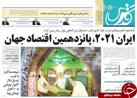 کودک&zwnj;کشی سعودی در یمن/ نگران نباشید؛هیچ کس هیچ غلطی نمی&zwnj;تواند بکند/شرکت وزیرکش