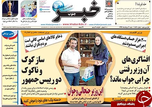 روز