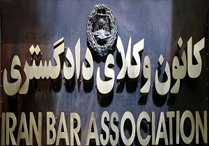 وکیل معاضدتی در اختیار افراد نیازمند قرار داده می شود