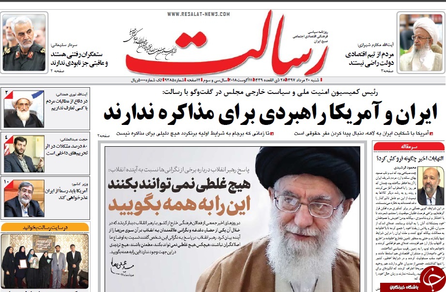 کودک&zwnj;کُشی سعودی در یمن/ نگران نباشید؛هیچ کس هیچ غلطی نمی&zwnj;تواند بکند/شرکت وزیرکُش