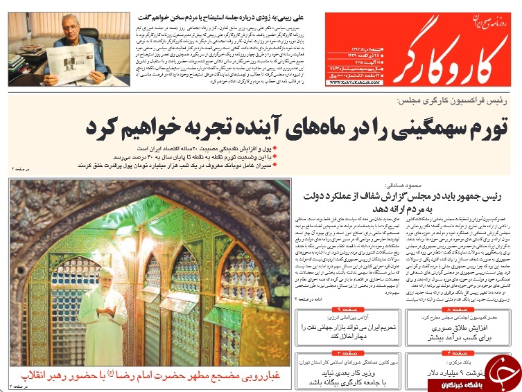 کودک&zwnj;کُشی سعودی در یمن/ نگران نباشید؛هیچ کس هیچ غلطی نمی&zwnj;تواند بکند/شرکت وزیرکُش