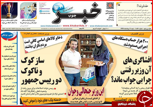 از رشته هایی که پنبه می شوند تا قیمت پروازها اوج گرفت