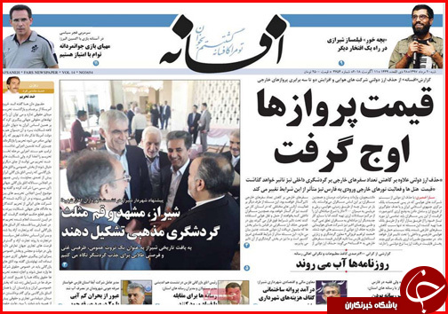 از رشته هایی که پنبه می شوند تا قیمت پروازها اوج گرفت
