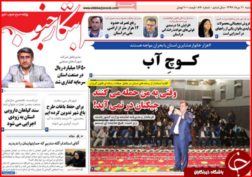 از رشته هایی که پنبه می شوند تا قیمت پروازها اوج گرفت