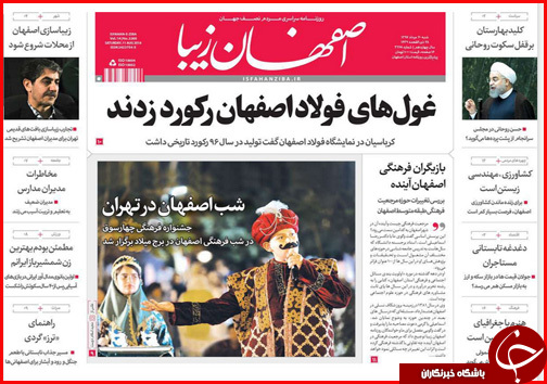 از رشته هایی که پنبه می شوند تا قیمت پروازها اوج گرفت