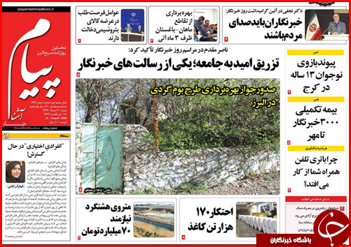 از رشته هایی که پنبه می شوند تا قیمت پروازها اوج گرفت
