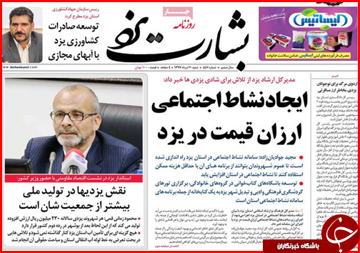 از رشته هایی که پنبه می شوند تا قیمت پروازها اوج گرفت