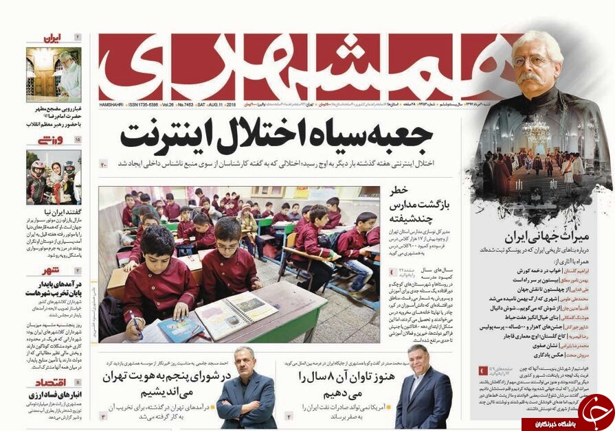 کودک&zwnj;کُشی سعودی در یمن/ نگران نباشید؛هیچ کس هیچ غلطی نمی&zwnj;تواند بکند/شرکت وزیرکُش